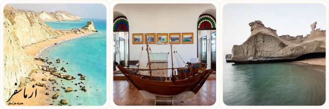 جاذبه های گردشگری بوشهر