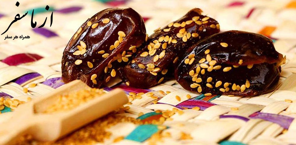 سوغات عسلویه