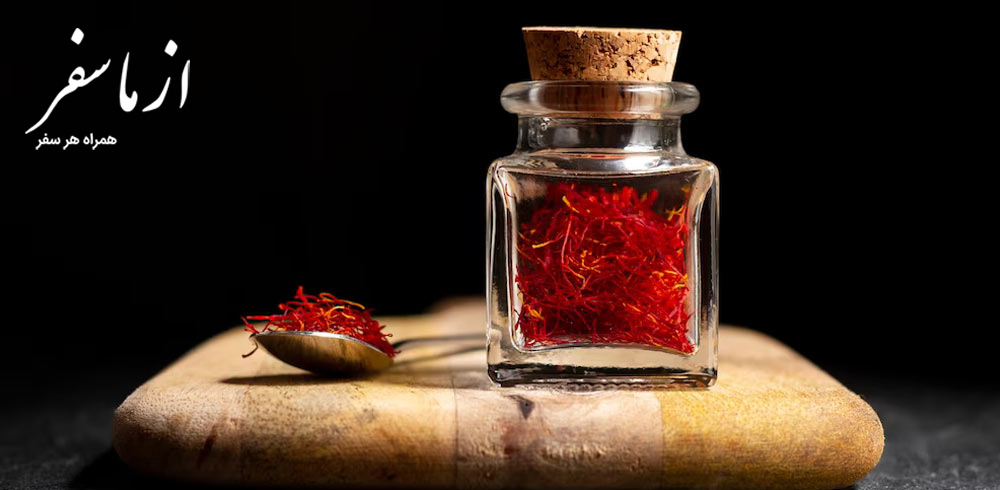 زعفران، سوغات معروف مشهد 