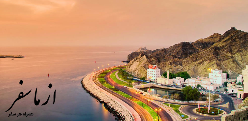 بلیط هواپیما تهران مسقط