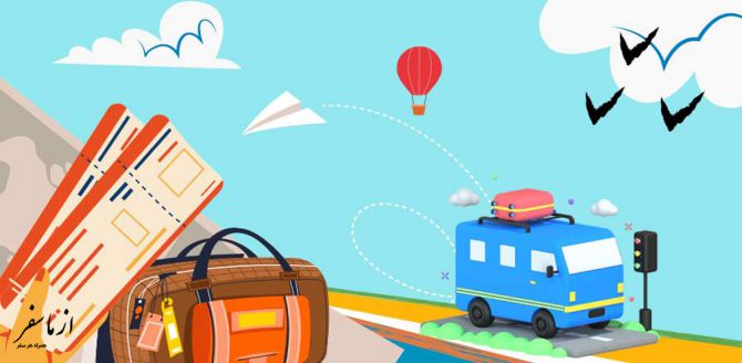 بلیط اتوبوس