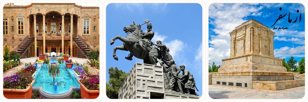 جاهای دیدنی مشهد