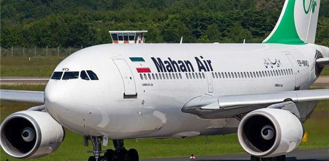 بلیط هواپیما شیراز به مشهد